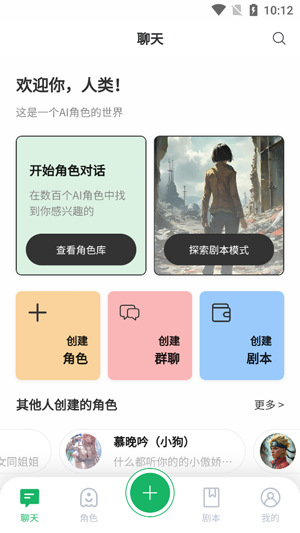 某人AIapp最新版 某人AIapp最新版