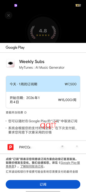 MyTunes���°汾