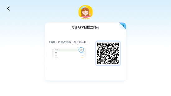 雪梨老师app官方版 雪梨老师app官方版