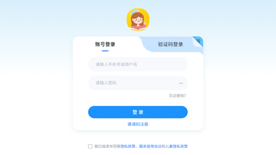 雪梨老师app官方版 雪梨老师app官方版