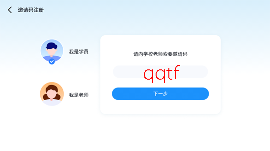 雪梨老师app官方版 雪梨老师app官方版
