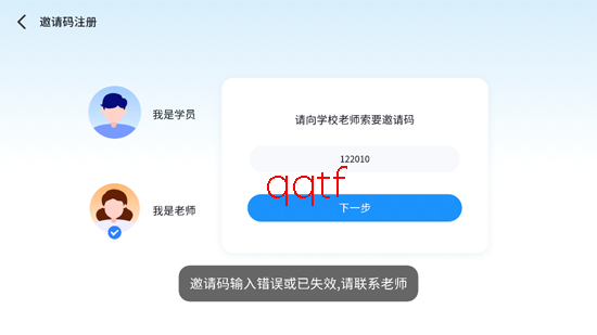 雪梨老师app官方版 雪梨老师app官方版