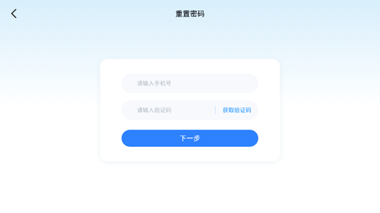 雪梨老师app官方版 雪梨老师app官方版