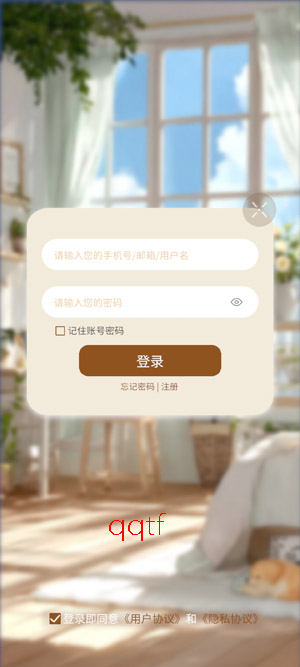 第八日心跳app官方版 第八日心跳app官方版