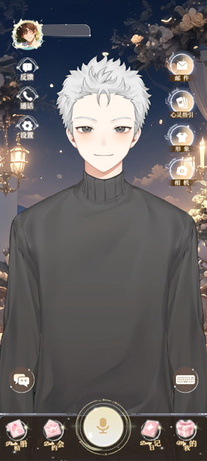 第八日心跳app官方版 第八日心跳app官方版