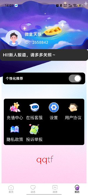 ����app�ٷ�����