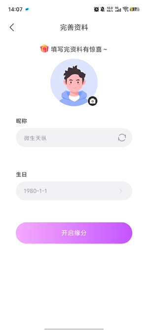 ����app�ٷ�����