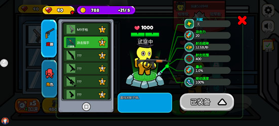 ���������֮ս��Ϸ���°�