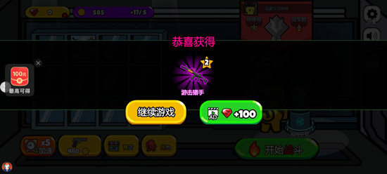 ���������֮ս��Ϸ���°�