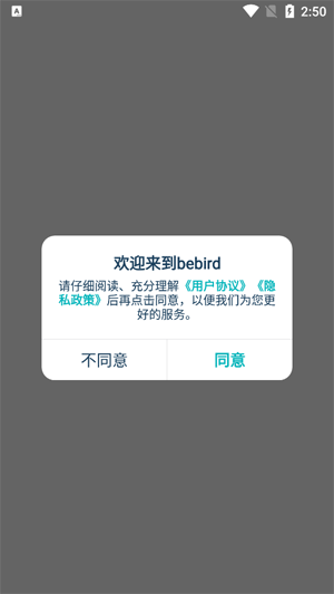 ����ɶ�K10ר�ð汾(bebird)
