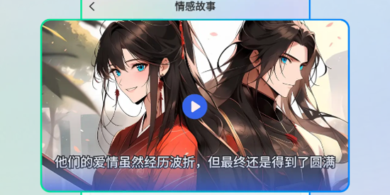 全能AI智能助手app官方版 全能AI智能助手app官方版