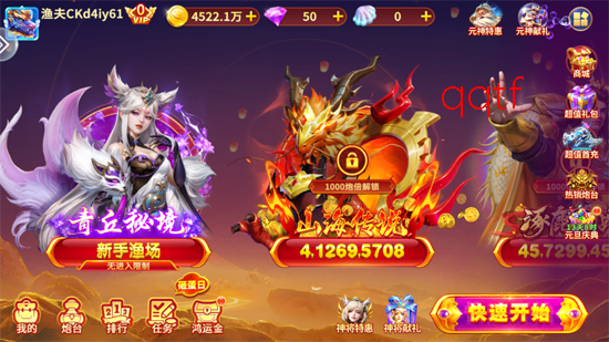 捕鱼海岛小米渠道服 捕鱼海岛小米渠道服