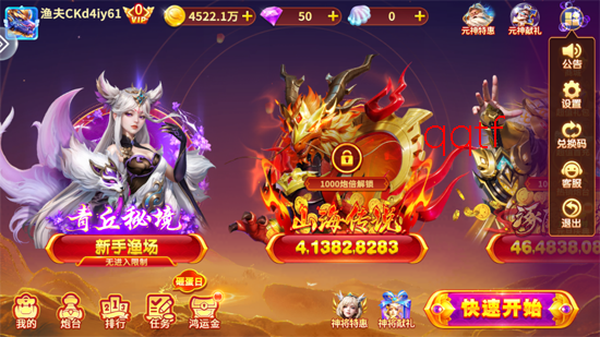 捕鱼海岛小米渠道服 捕鱼海岛小米渠道服