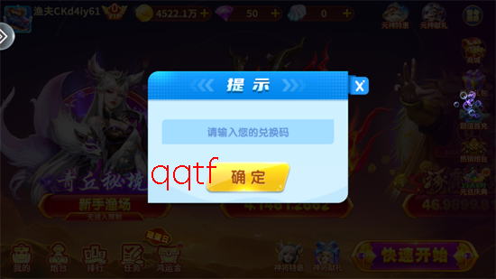 捕鱼海岛小米渠道服 捕鱼海岛小米渠道服