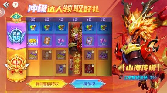 捕鱼海岛小米渠道服 捕鱼海岛小米渠道服