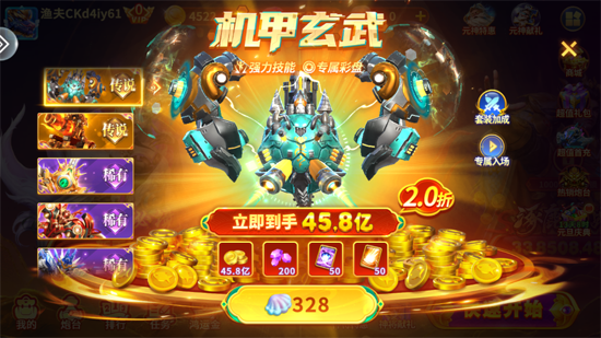 捕鱼海岛小米渠道服 捕鱼海岛小米渠道服