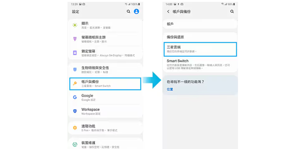 三星S22 国行版刷机方法 Galaxy S22 国行版S9060ZCS9GYL1官方固件升级教程 三星S22 国行版刷机方法 Galaxy S22 国行版S9060ZCS9GYL1官方固件升级教程