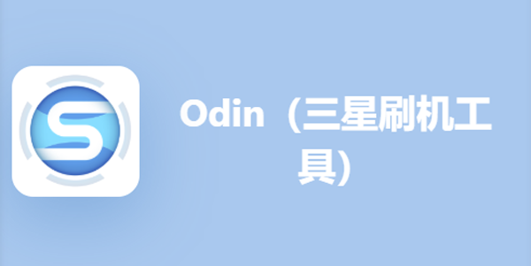 三星S22 国行版刷机方法 Galaxy S22 国行版S9060ZCS9GYL1官方固件升级教程 三星S22 国行版刷机方法 Galaxy S22 国行版S9060ZCS9GYL1官方固件升级教程