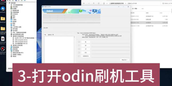 三星S22 国行版刷机方法 Galaxy S22 国行版S9060ZCS9GYL1官方固件升级教程 三星S22 国行版刷机方法 Galaxy S22 国行版S9060ZCS9GYL1官方固件升级教程