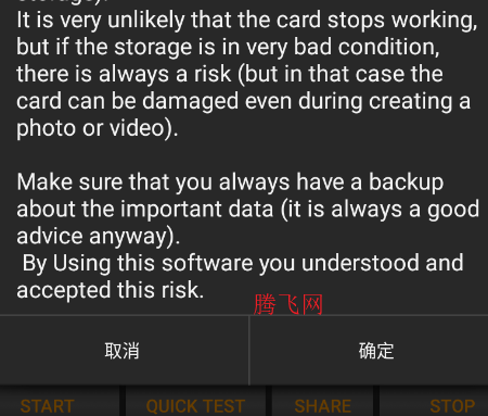 SD������רҵ��app�ֻ���