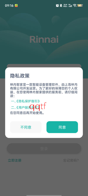 �����Ǽ�app�ٷ���