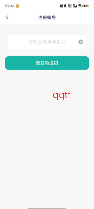 �����Ǽ�app�ٷ���