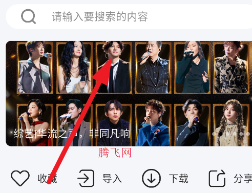 ��������app�ֻ���