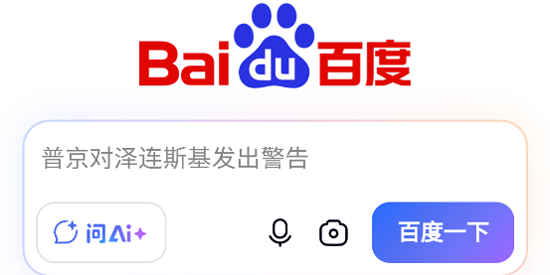 īӣ�����plus�ٷ��°汾