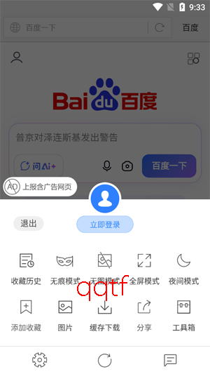 īӣ�����plus�ٷ��°汾