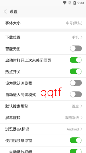 īӣ�����plus�ٷ��°汾