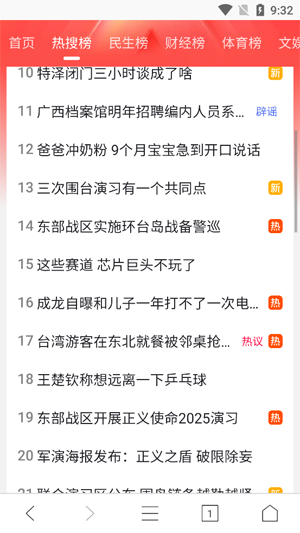 īӣ�����plus�ٷ��°汾