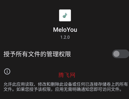 MeloYou����app�ֻ���