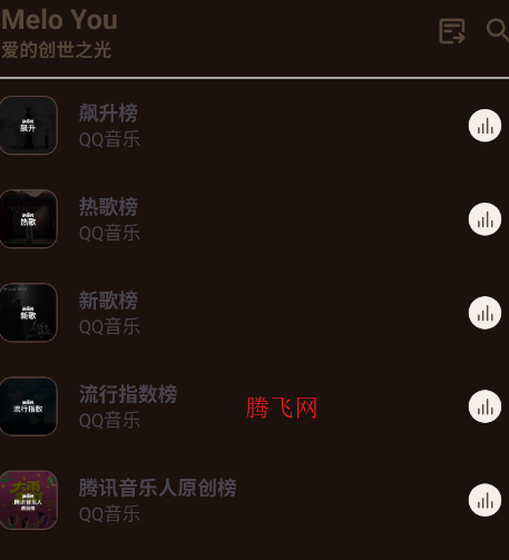 MeloYou����app�ֻ���