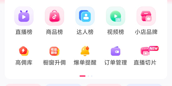 ��������app���عٷ���