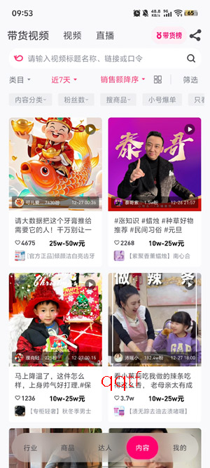 ��������app���عٷ���