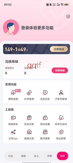 ��������app���عٷ���