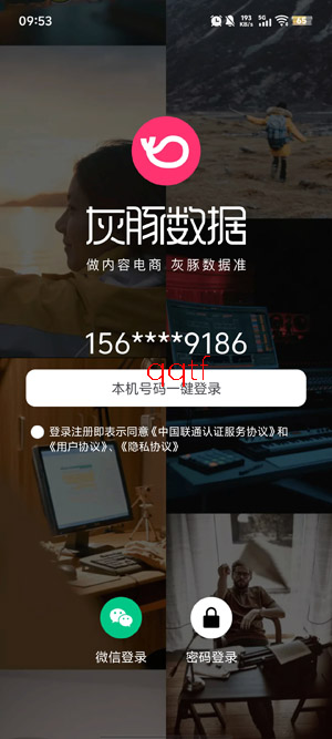 ��������app���عٷ���