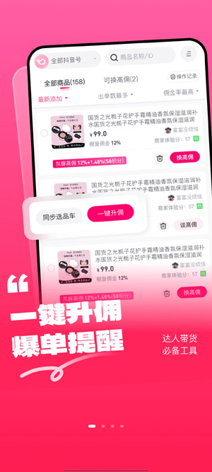 ��������app���عٷ���