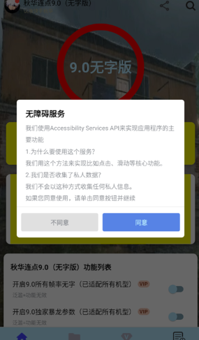 �ﻪ����9.0���ְ�app�ֻ���(�ﻪ9.0���������)