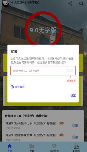 �ﻪ����9.0���ְ�app�ֻ���(�ﻪ9.0���������)