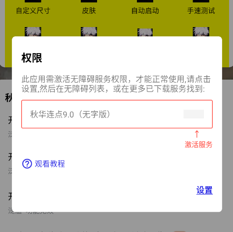 �ﻪ9.0������������°汾app(�ﻪ����9.0���ְ�)