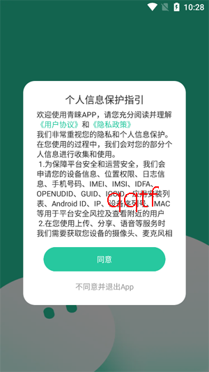 ����app���°汾