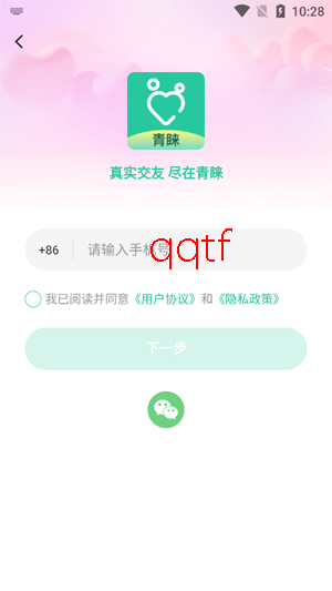 ����app���°汾