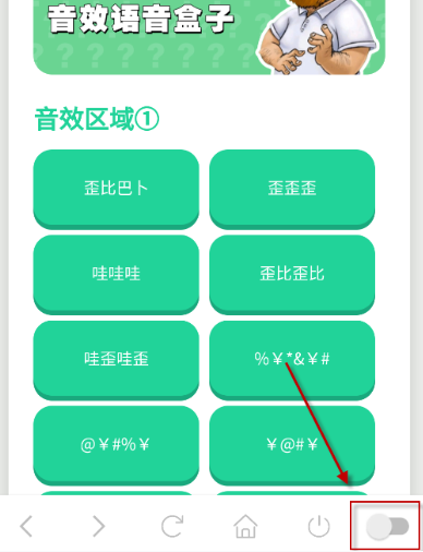 �����������ӹٷ�����app