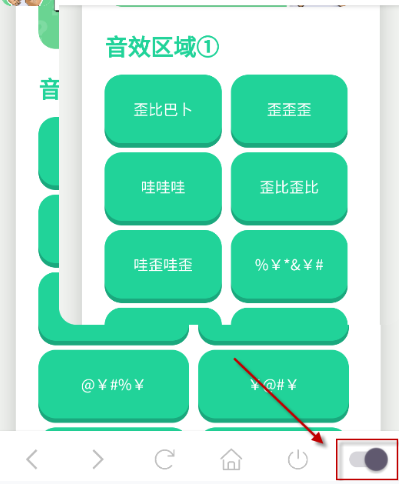 �����������ӹٷ�����app