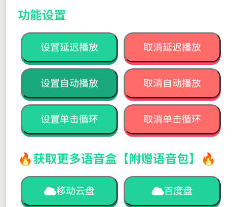 �����������ӹٷ�����app