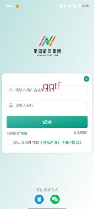 �Ͻ���Դapp�ٷ���