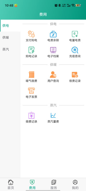 �Ͻ���Դapp�ٷ���