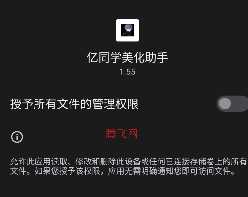 ��ͬѧ��������app�ٷ���