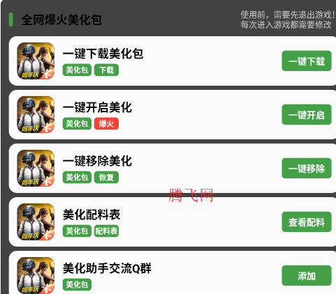 ��ͬѧ��������app�ٷ���